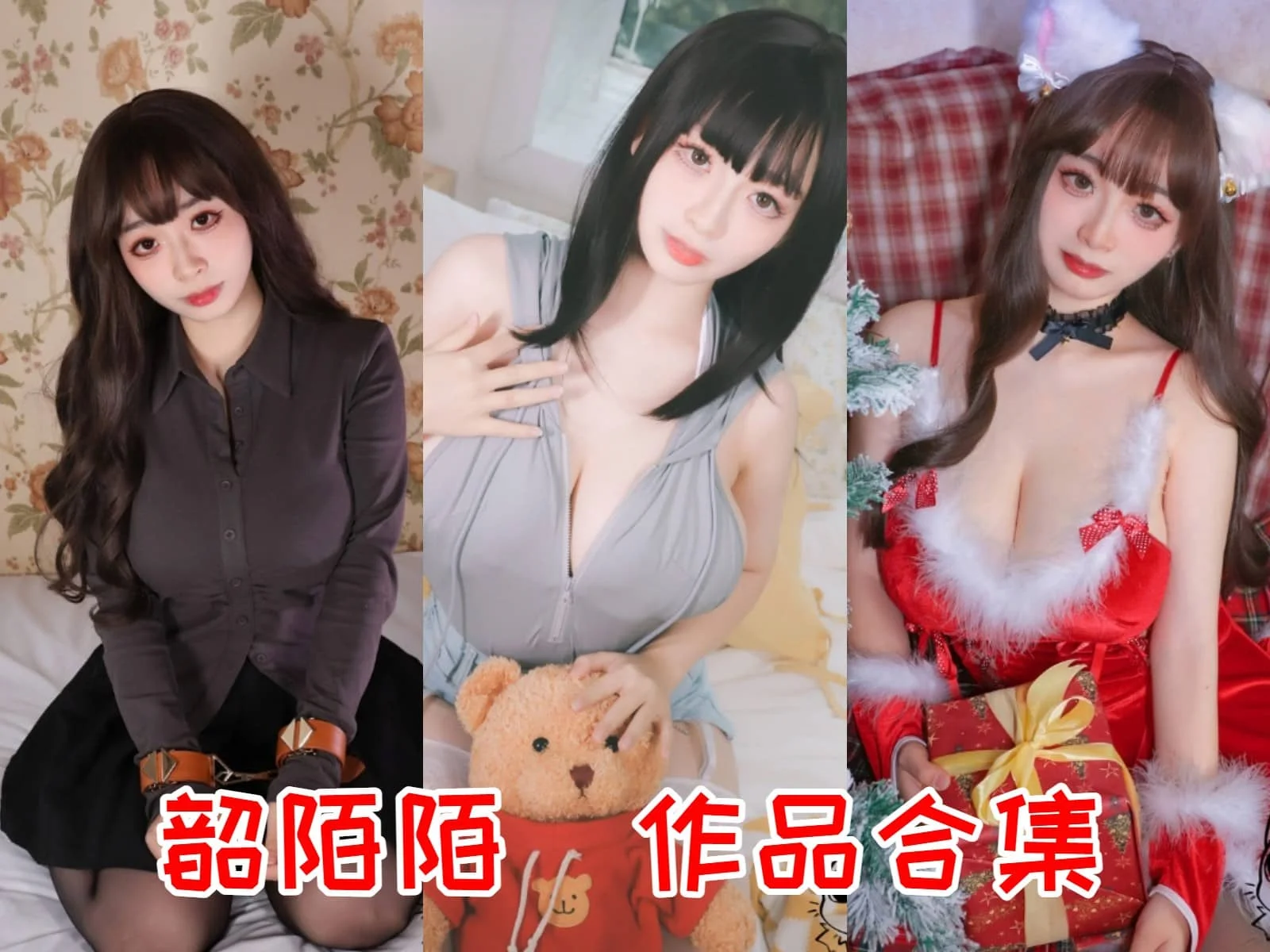 韶陌陌作品合集：拥有超大“车灯”的重庆辣妹子插图