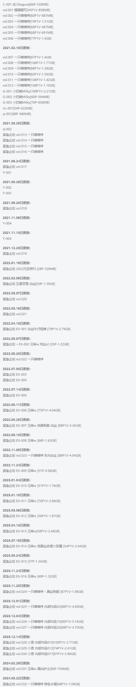 紧急企划：二次元视觉盛宴的秘密策划者！插图1