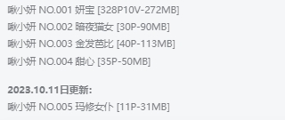 啾小妍:软萌可爱与野性魅力兼具的二次元女神!插图1 啾小妍:软萌可爱与野性魅力兼具的二次元女神!插图1