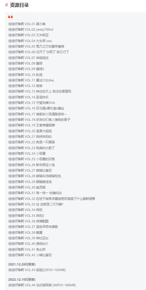 佳佳好难啊（佳佳酱ovo）：用镜头捕捉美丽瞬间！用作品温暖你的心！插图1