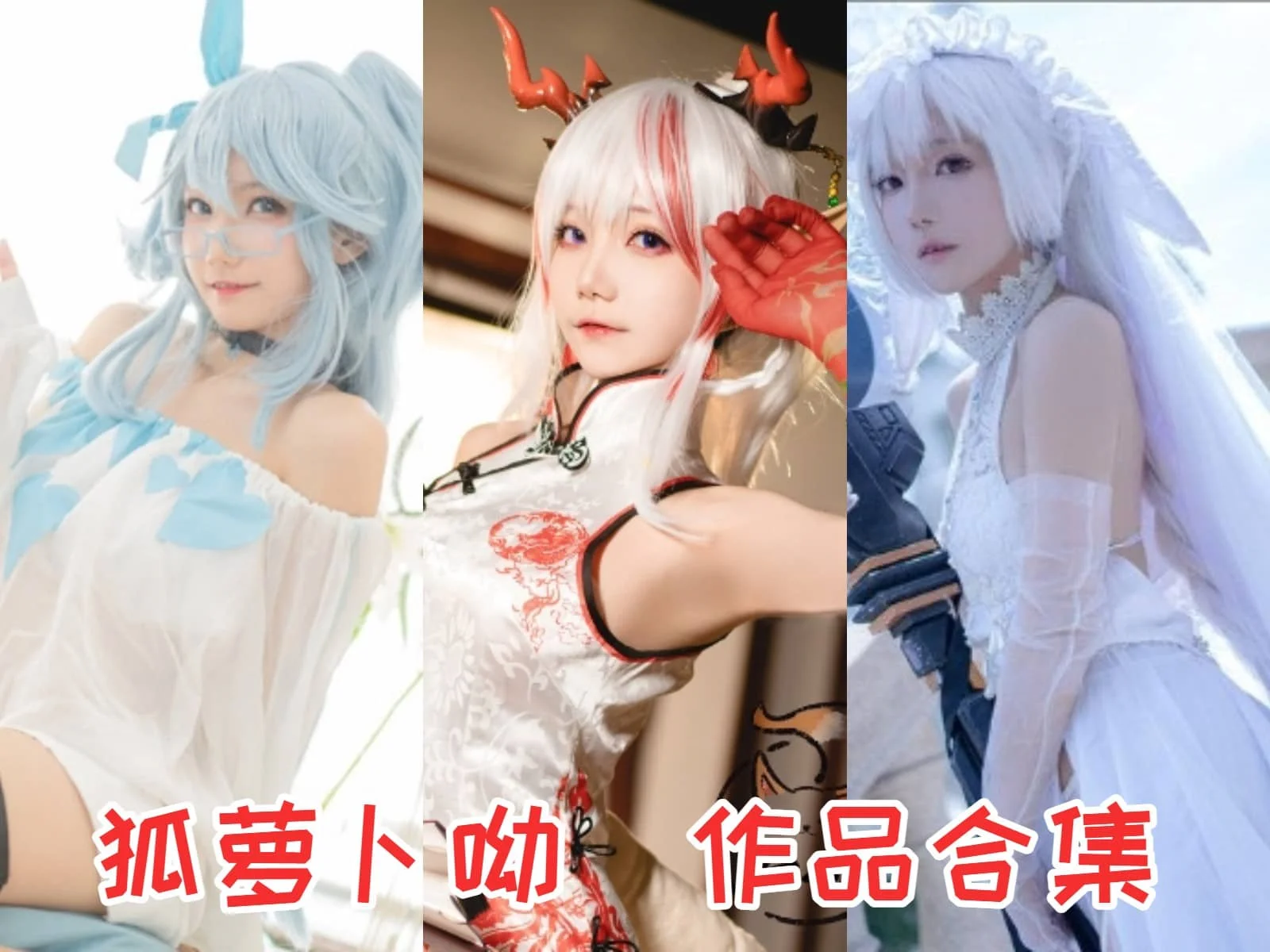 狐萝卜呦:可爱与独特兼具的二次元小精灵插图 狐萝卜呦:可爱与独特兼具的二次元小精灵插图