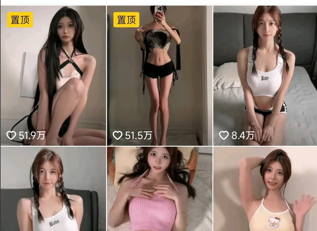 陈妮妮UNI：甜美多变的二次元全能Coser插图