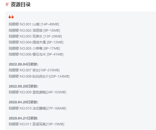 陆卿卿kyokyo简介绍,她的舞技让你过瘾!插图1 陆卿卿kyokyo简介绍,她的舞技让你过瘾!插图1