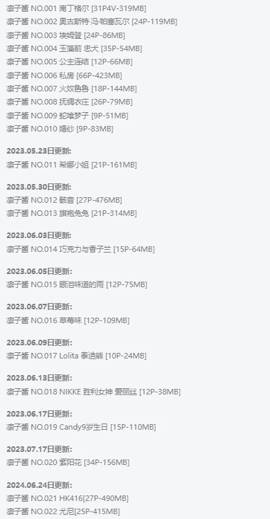 凛子酱:甜美又俏皮的二次元小魔女插图1 凛子酱:甜美又俏皮的二次元小魔女插图1