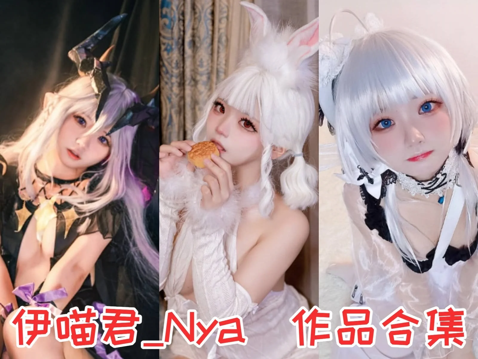 伊喵君_Nya:二次元世界的甜美猫娘插图 伊喵君_Nya:二次元世界的甜美猫娘插图