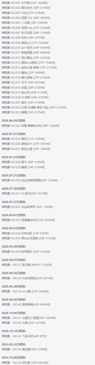 禅院熏:二次元世界的百变女神插图1 禅院熏:二次元世界的百变女神插图1