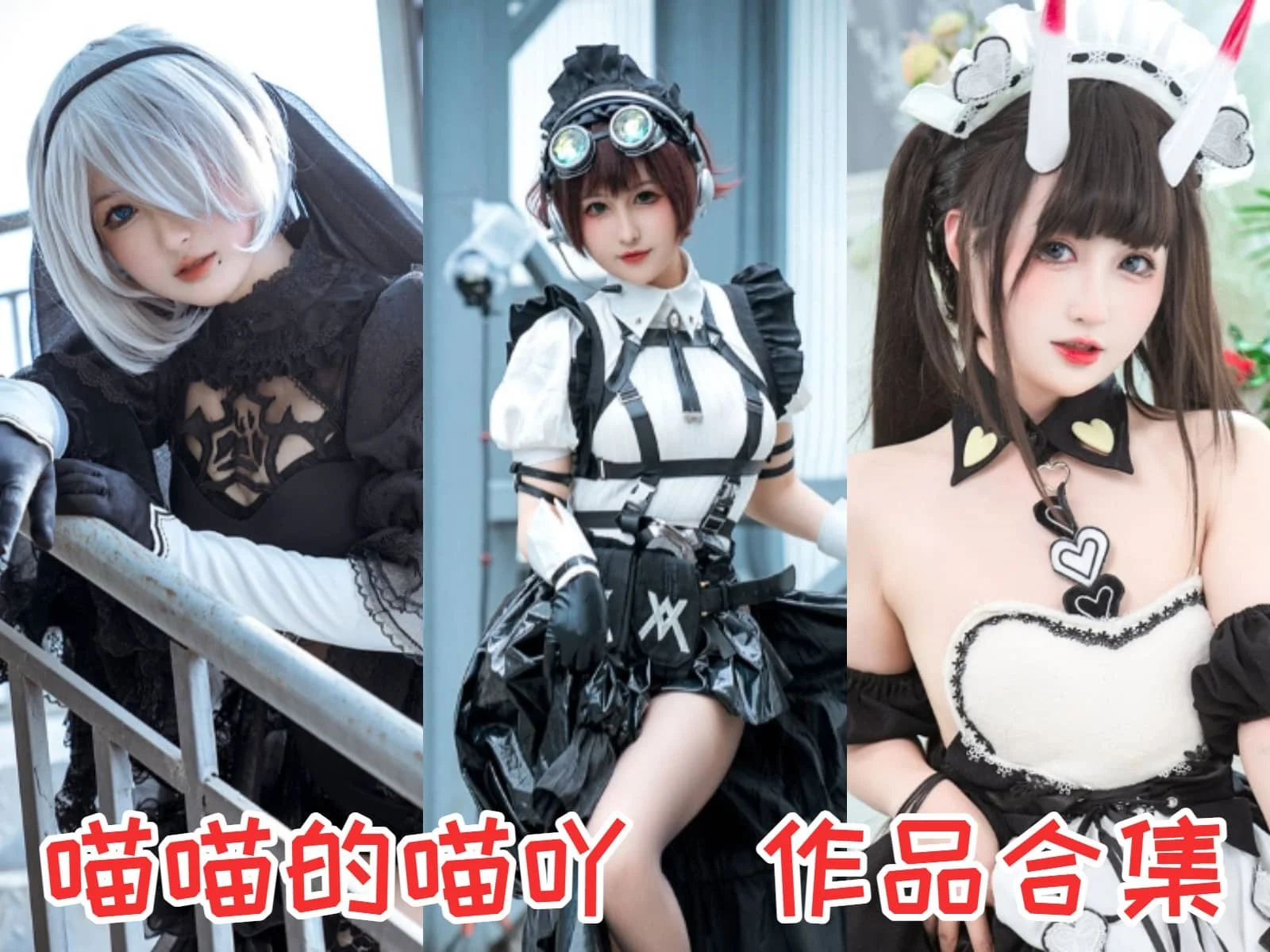 喵喵的喵吖:二次元世界的甜美精灵插图 喵喵的喵吖:二次元世界的甜美精灵插图