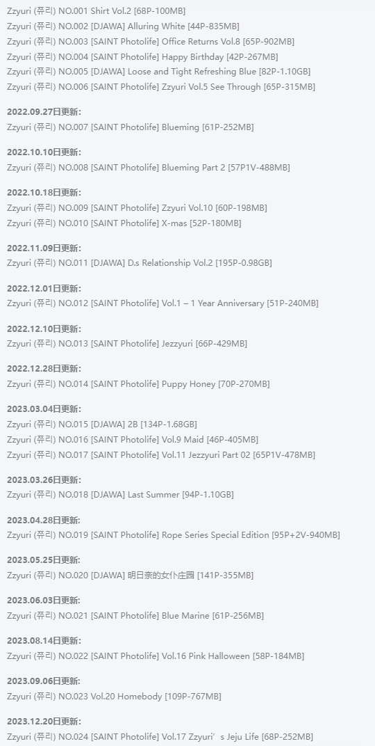 Zzyuri:韩国Cosplay界的甜美精灵插图1 Zzyuri:韩国Cosplay界的甜美精灵插图1