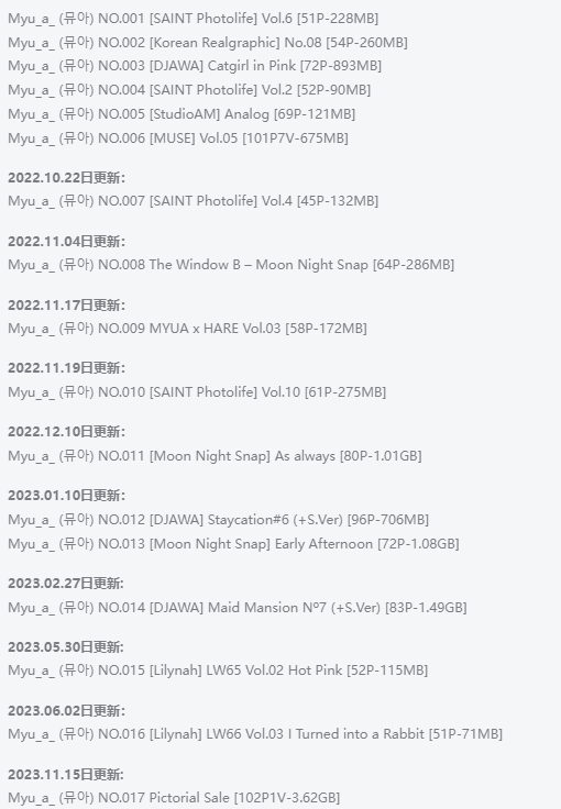 韩国甜心뮤아（myu_a_）：从校园女神到网络红人插图1