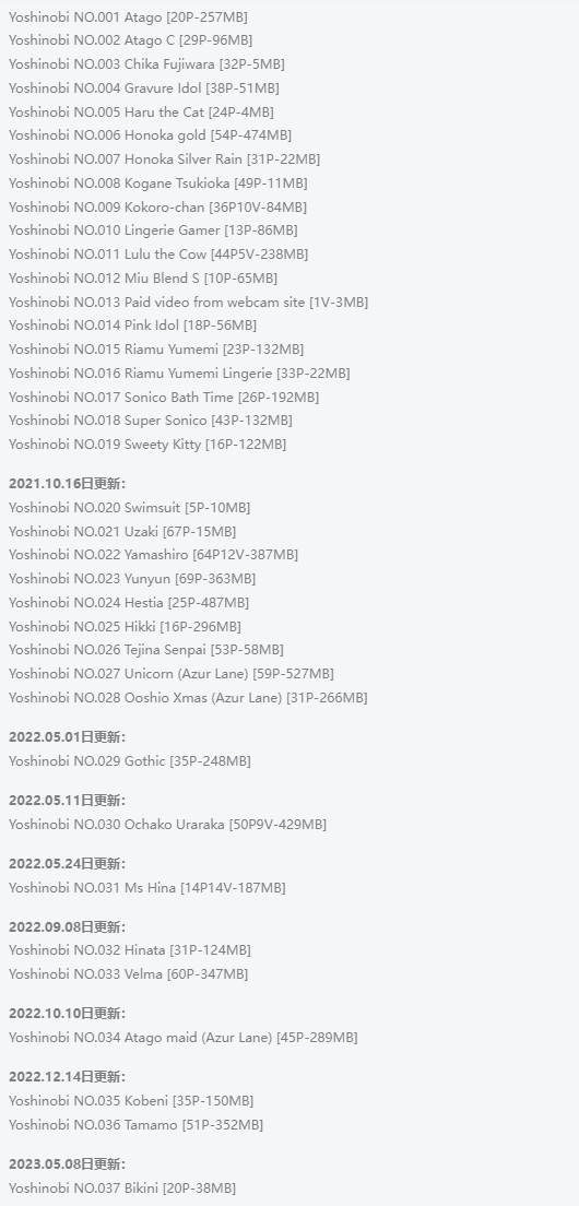 Yoshi-chan（Yoshinobi）的颜值与身材让人双倍惊艳！插图2