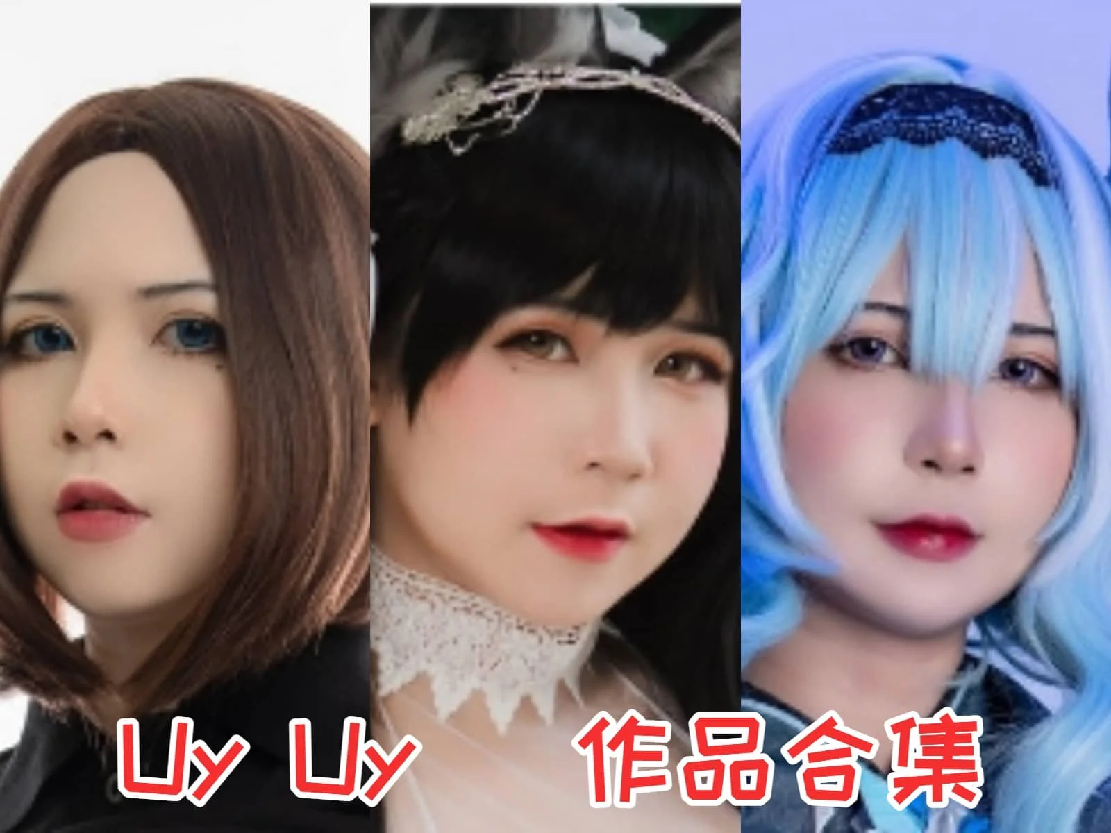 Uy Uy:越南Coser界的甜美风暴插图 Uy Uy:越南Coser界的甜美风暴插图