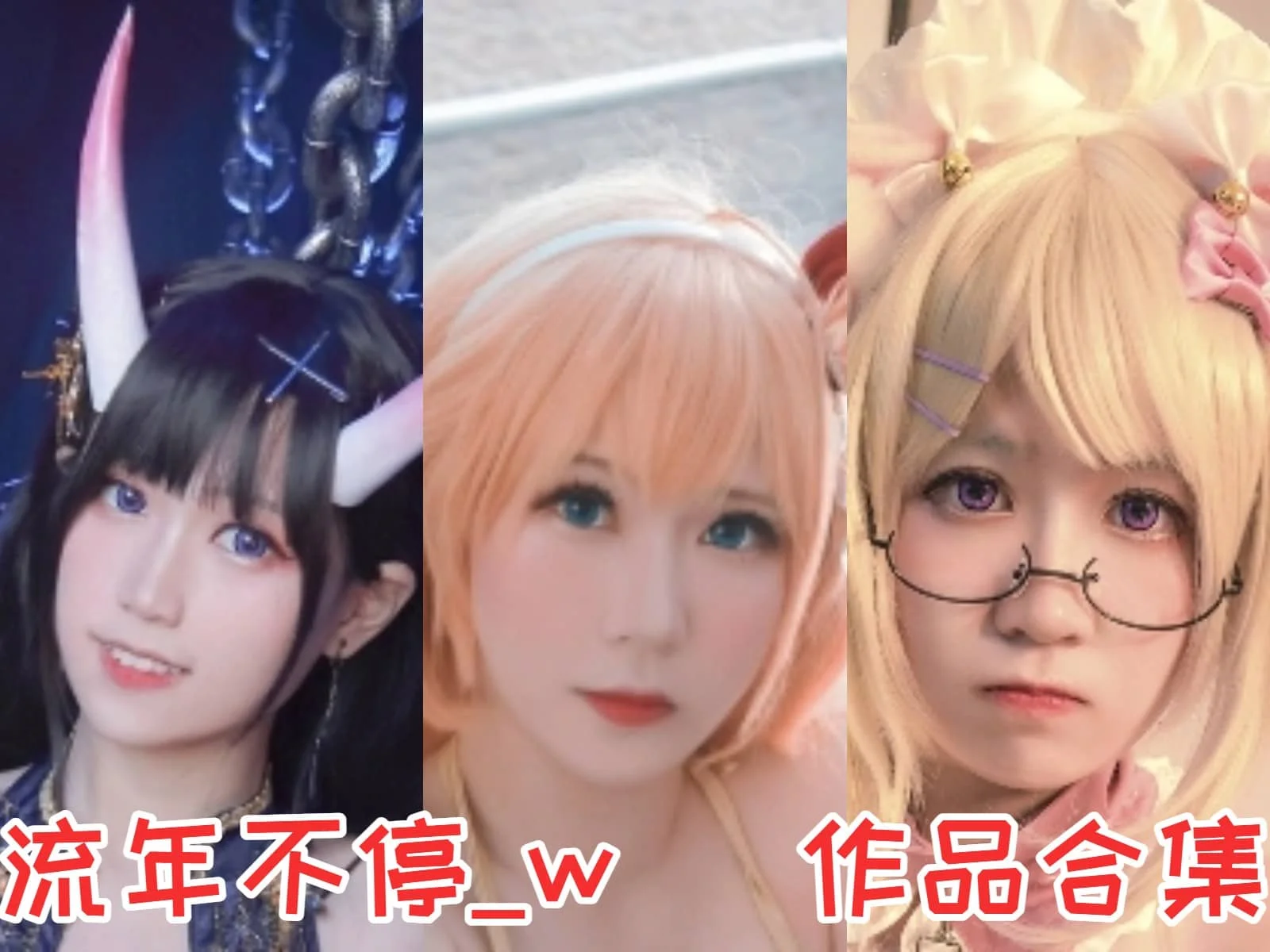 流年不停_w:二次元世界的甜美精灵插图 流年不停_w:二次元世界的甜美精灵插图