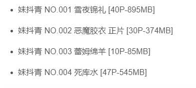 魅力四射的“治愈女仆”——走近妹抖青的魔法世界插图1 魅力四射的“治愈女仆”——走近妹抖青的魔法世界插图1
