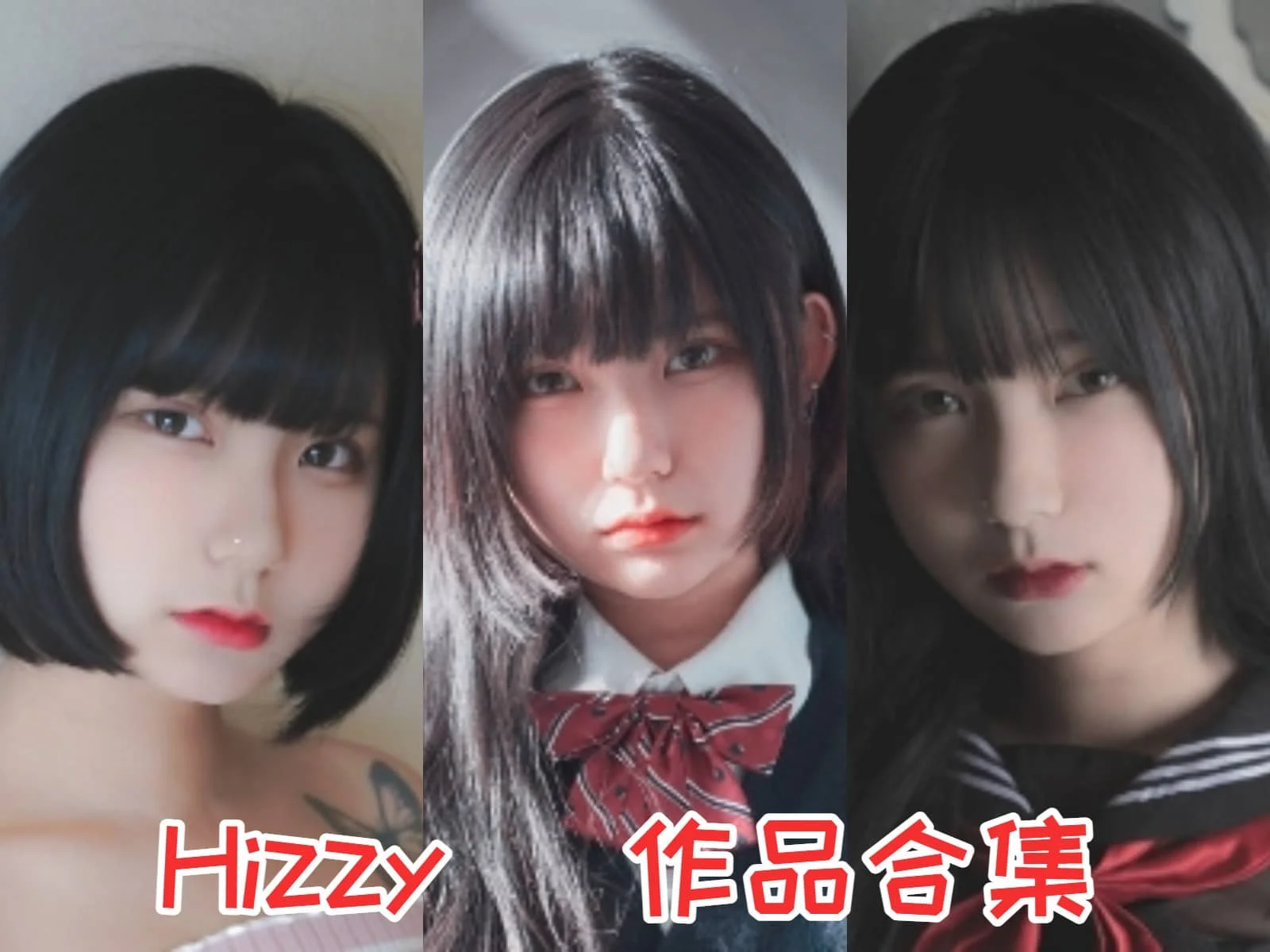 探秘Hizzy:韩国甜美Coser的魅力世界插图 探秘Hizzy:韩国甜美Coser的魅力世界插图