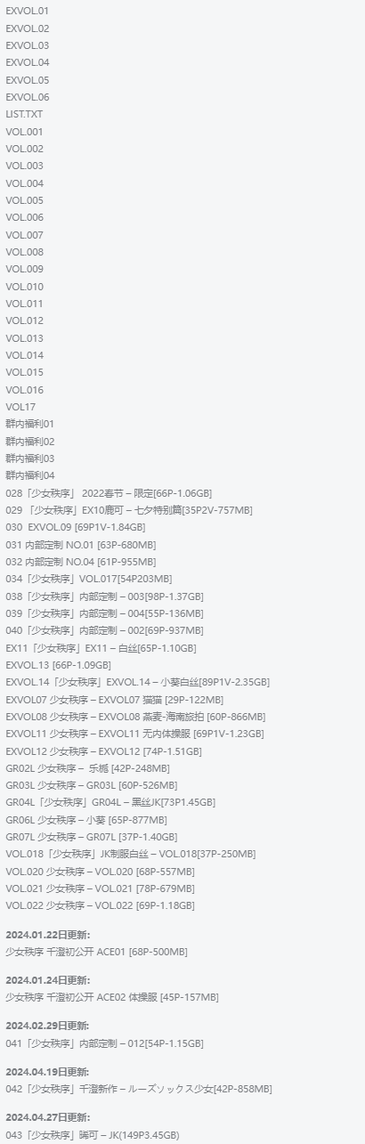 探秘“少女秩序”:摄影界的清新风暴插图1 探秘“少女秩序”:摄影界的清新风暴插图1
