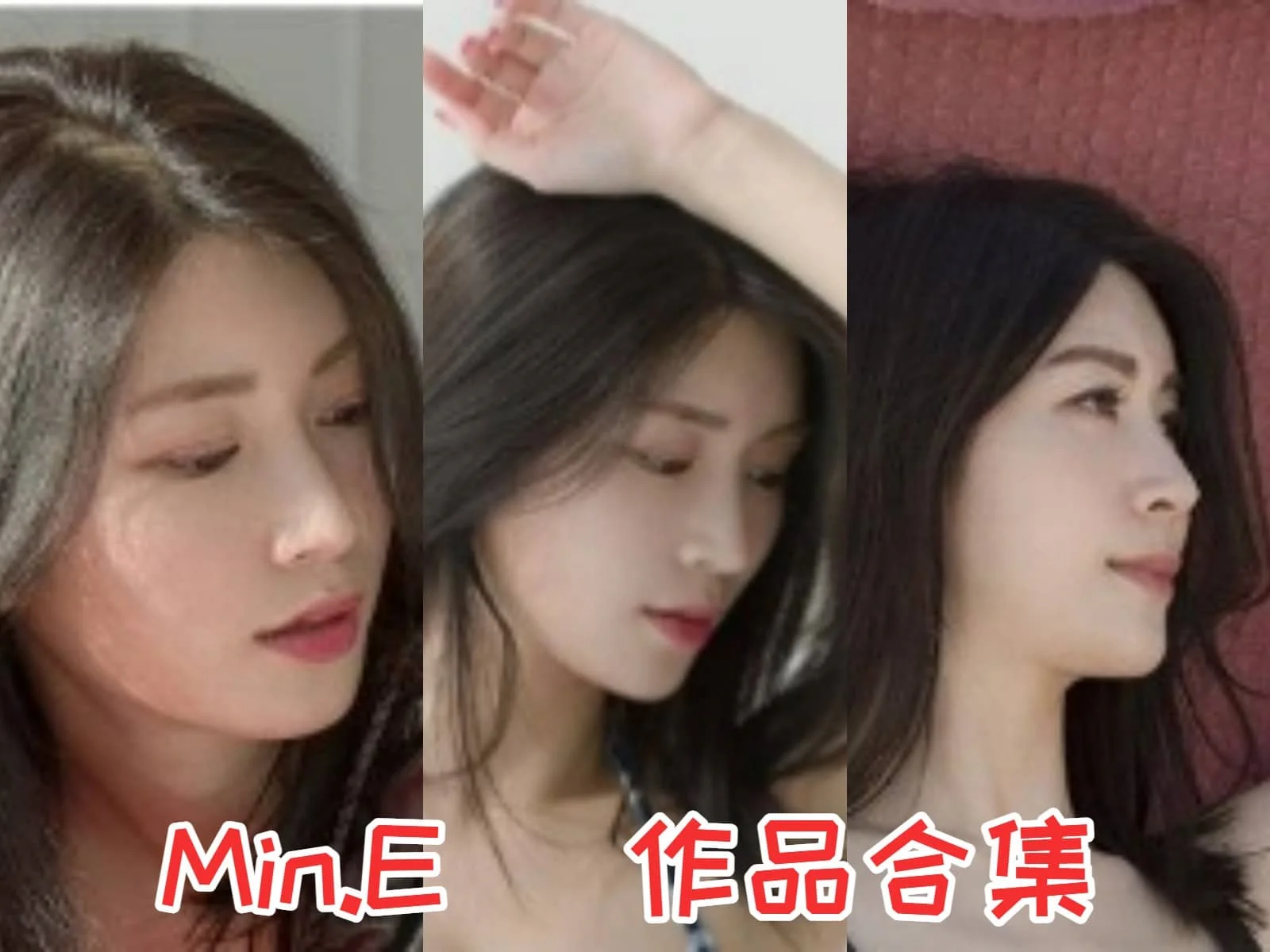 走近Min.E：韩国Coser新星的魅力世界插图