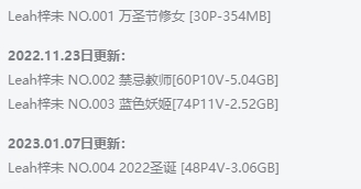 走近Leah梓未:甜美学霸的Coser之旅插图1 走近Leah梓未:甜美学霸的Coser之旅插图1