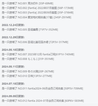 探秘“是一只废喵了”:甜美Coser的多彩世界插图1 探秘“是一只废喵了”:甜美Coser的多彩世界插图1