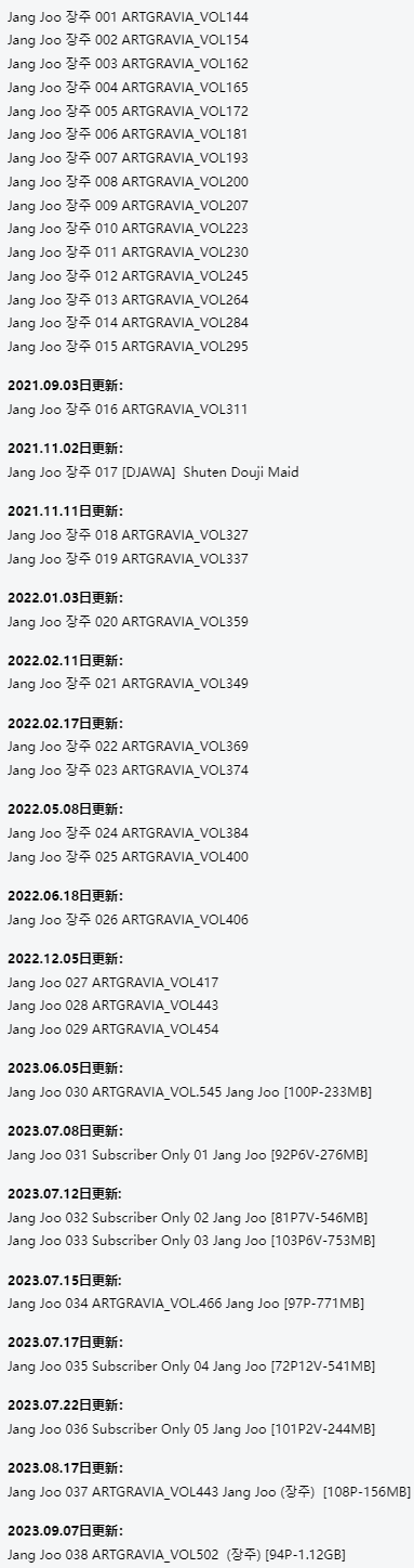 探秘Isabella（Jang Joo）：韩国甜美Coser的多彩世界插图1