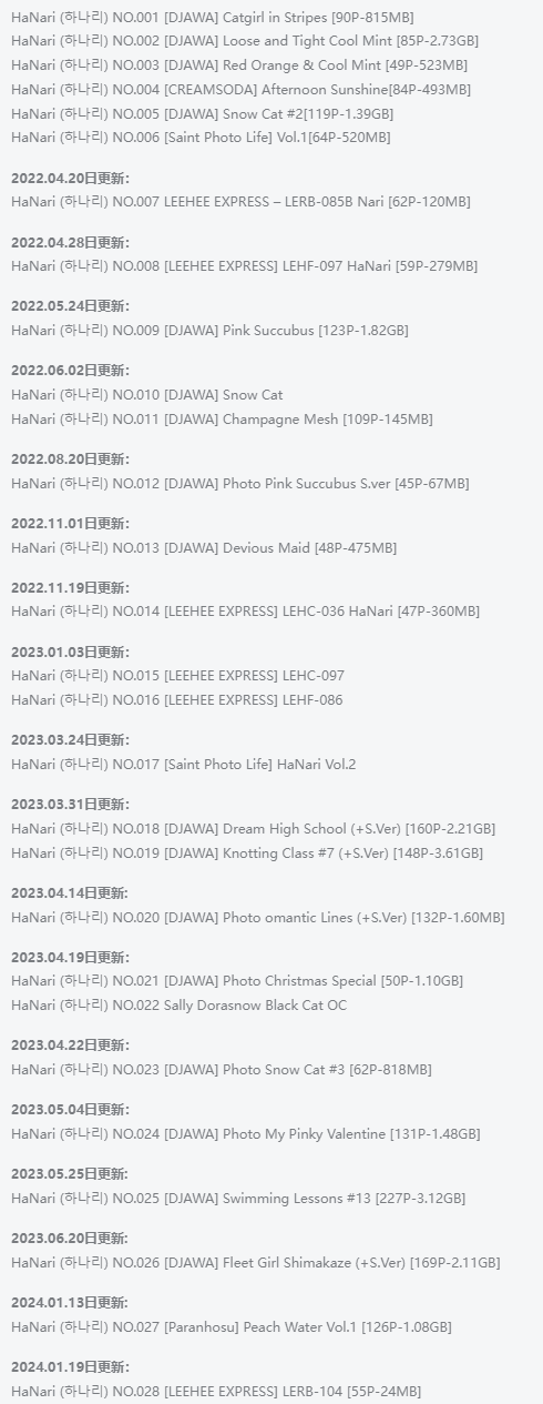 探秘花梨Hanari:甜美Coser的多彩世界插图1 探秘花梨Hanari:甜美Coser的多彩世界插图1