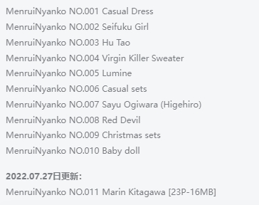 从Angel-Chan到MenruiNyanko：追寻香港妹子圈的萌萌宠儿！插图1