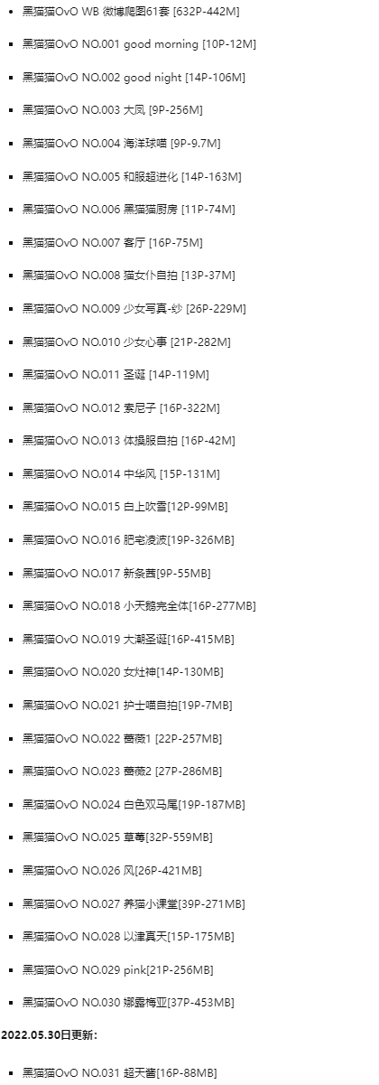 探秘黑猫猫OvO:甜美Coser的多彩世界插图1 探秘黑猫猫OvO:甜美Coser的多彩世界插图1