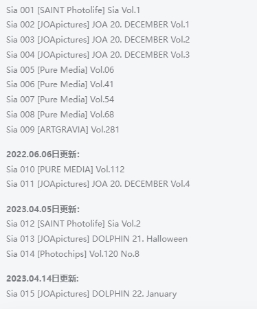 神秘面纱下的音乐精灵——Sia的奇幻旅程插图1 神秘面纱下的音乐精灵——Sia的奇幻旅程插图1
