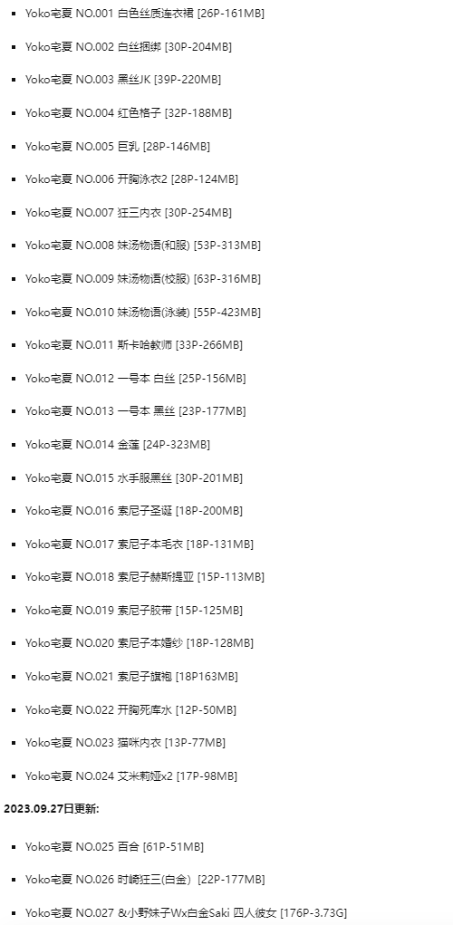 COS女神Yoko宅夏：颜值不输明星，身材傲人引羡慕！插图1