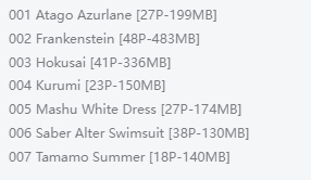 越南萌妹Miu只：Coser界的甜美新星插图1