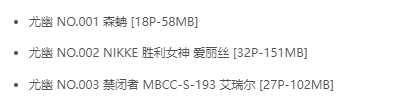 尤幽:二次元世界的甜美精灵插图1 尤幽:二次元世界的甜美精灵插图1