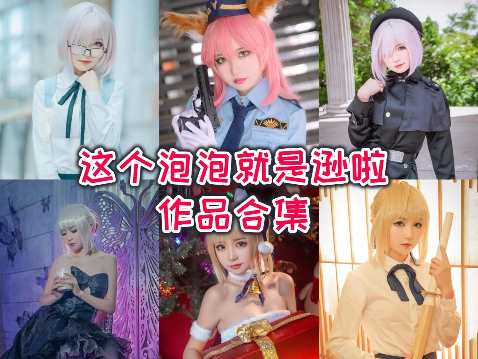 这个泡泡就是逊啦简介绍：颜值爆表却少有人知插图