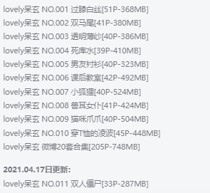 Lovely呆玄：二次元世界的甜美精灵插图1