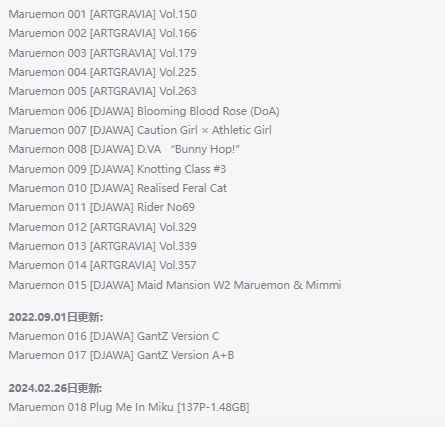 Maruemon：韩国COS界的娇小巨人插图1