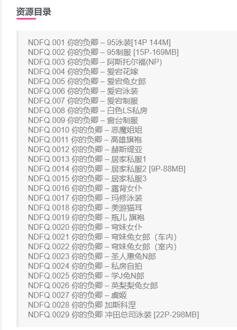 你的负卿w(你的负卿是我)：微博大V的心动魅力！插图1