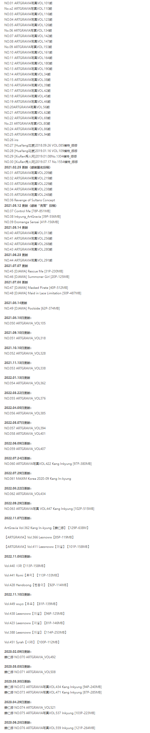 姜仁卿小姐姐美丽与性感并存,用独特个性征服时尚界和粉丝们插图1 姜仁卿小姐姐美丽与性感并存,用独特个性征服时尚界和粉丝们插图1