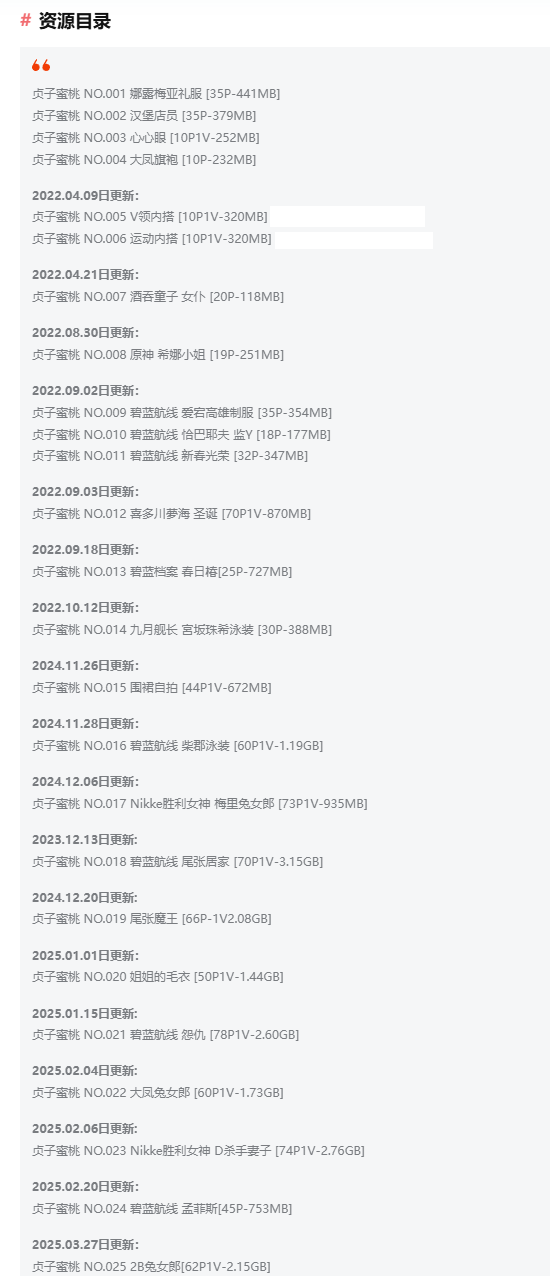 贞子蜜桃简介绍:新晋Coser妹纸笑容暖人心!插图1 贞子蜜桃简介绍:新晋Coser妹纸笑容暖人心!插图1