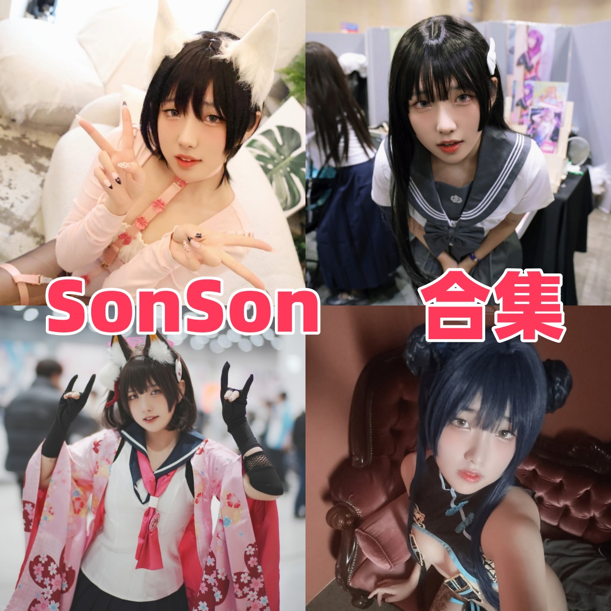 SonSon是谁?韩国釜山模特个人经历、兴趣爱好及特色形象揭秘
