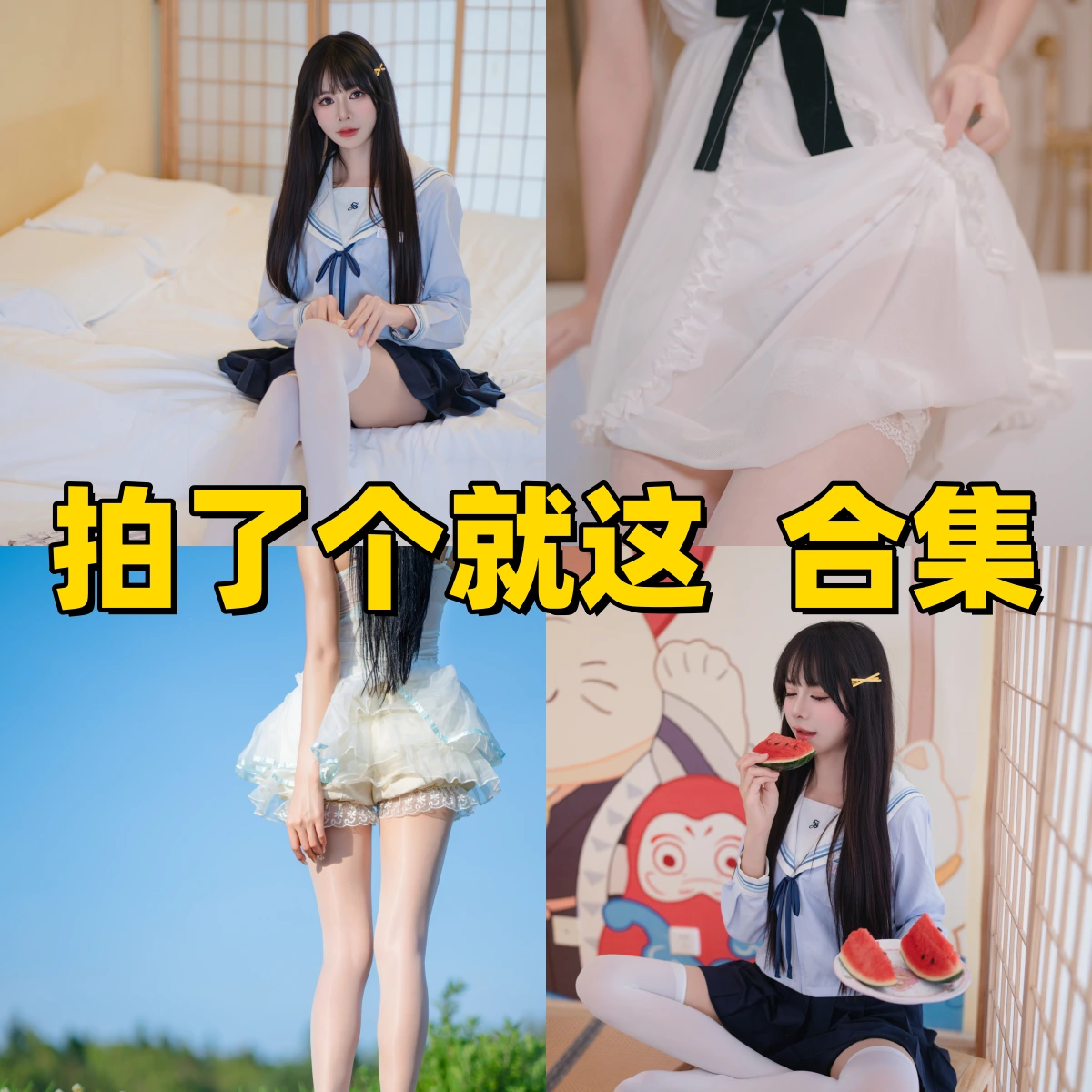 4K数毛级视觉盛宴!拍了个就这合集评测:B站顶流摄影师的高清壁纸艺术插图 4K数毛级视觉盛宴!拍了个就这合集评测:B站顶流摄影师的高清壁纸艺术插图