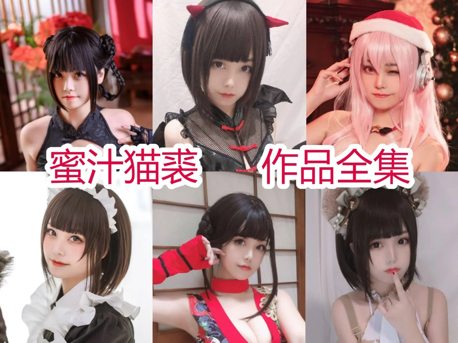 蜜汁猫裘简介绍:运动达人,健康活力,甜美可人,魅力无限插图 蜜汁猫裘简介绍:运动达人,健康活力,甜美可人,魅力无限插图