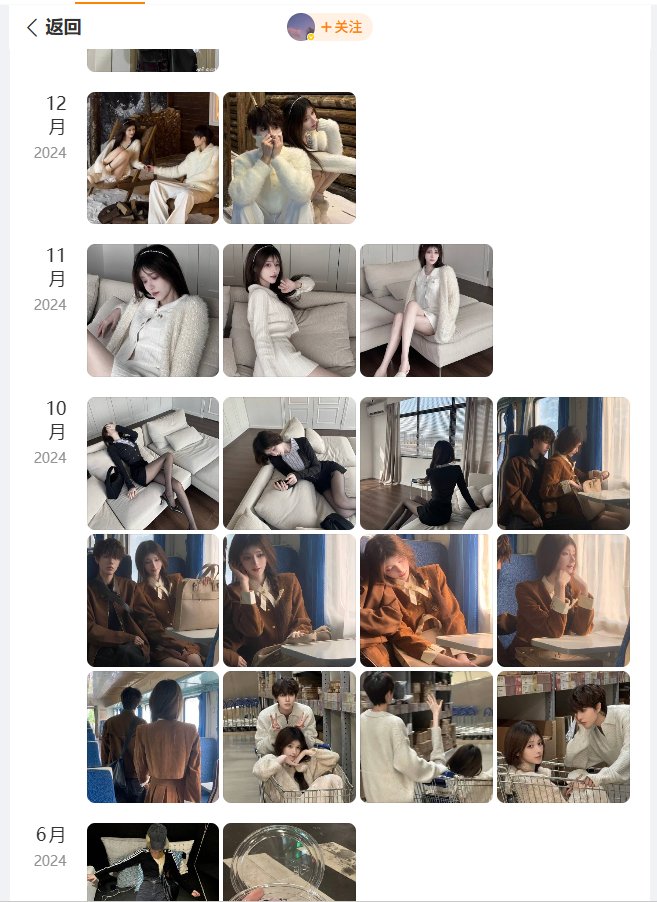 南桃Momoko的微博怎么找?账号信息、作品动态与内容风格整理插图1 南桃Momoko的微博怎么找?账号信息、作品动态与内容风格整理插图1