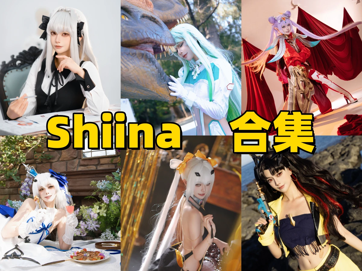认识Shiina：比起写真模特，她更像一位真正的FGO同人创作者插图